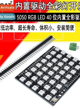 40-b RGB Programmable LED Module Built-in Full Color Driver