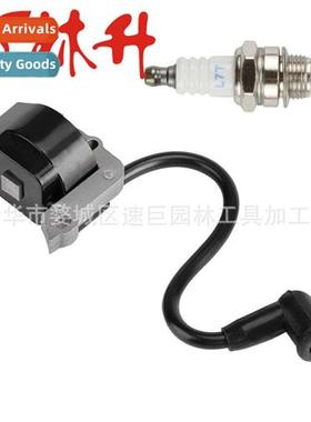 High Voltage Kit 适用FS38 FS45 FS55 Trimmer Lawnmower