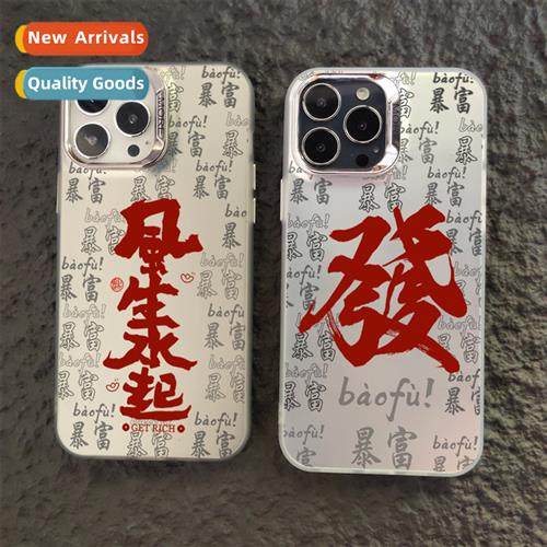 Fortune color silver case apple 14promax hard case iphoe13 e