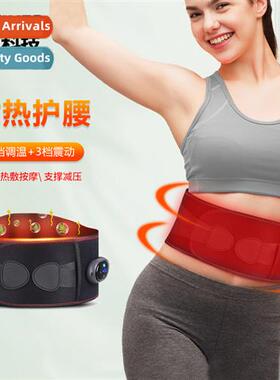 Graphene heating belt physiorapy massage hot compress abdome