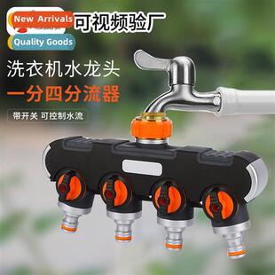 Garden watering lawn care an faucet e in four out valve dive