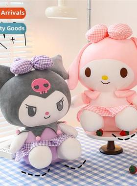 New big ears Yu Gui dog cute plush doll cool Lommy Melody Ku