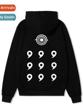 2020 Naruto Sweatshirt Clos Men/Women Casual Hoodie Rokudo P