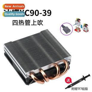 Pipe XC90 Heat Quad Light Blowout Upper Butterfly Ice