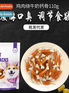 Bettys Chicken Around Milk Bar 110g Pet SnacksAdult Puppy Te