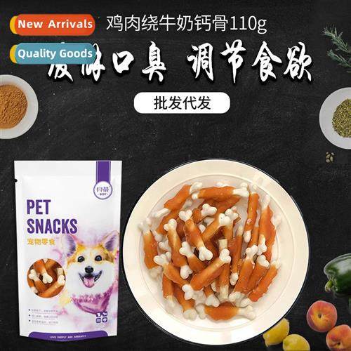 Bettys Chicken Around Milk Bar 110g Pet SnacksAdult Puppy Te