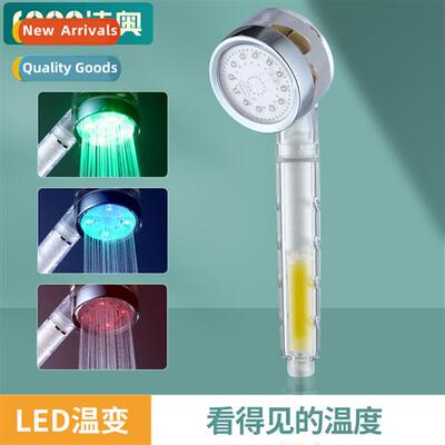 LED light-emting pressurized h shower head wh filtrati remov