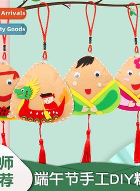 Drag Boat Festival diy dumplings kindergarten childrens educ