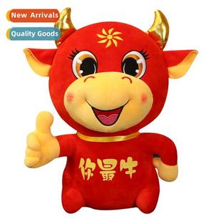 big doll you toys mascot plush red 2021 really