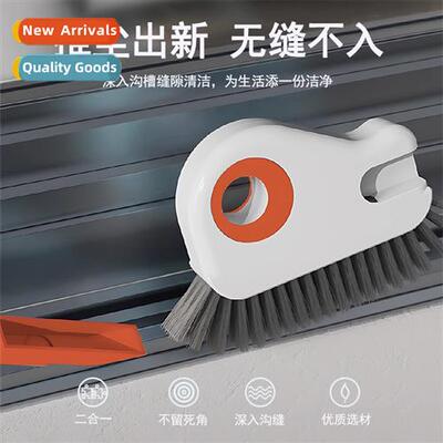 2-in-1 Groove Cleaning BrushHard bristles no dead endsWindow