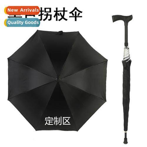 Walking stick umbrella multifunctial n-slip elderly umbrella