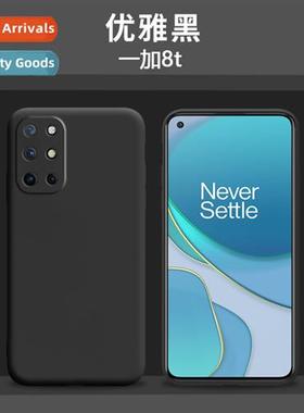 适用 plus nord3 imitation liquid silic Oneplus ACE2V ph case