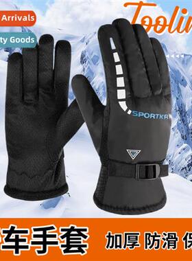 Autumn  winter new mens motorcycle gloves outdoor ski windpr