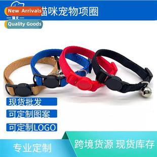 Cat Collar Pet Vegan Bell Collar Cat Cat Supplies Anti Choki