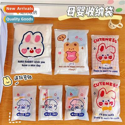 Travel Storage Bags Clothing Seal Bags 适用Clothes Transpare