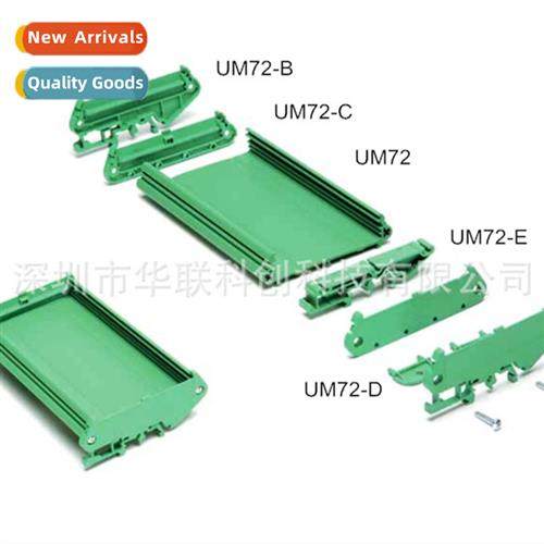 4-Way Transistor Amplifier Board PCB Mounting Housing Duct S