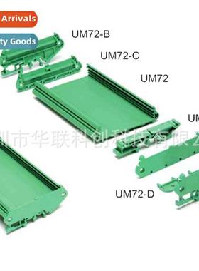 4-Way Transistor Amplifier Board PCB Mounting Housing Duct S
