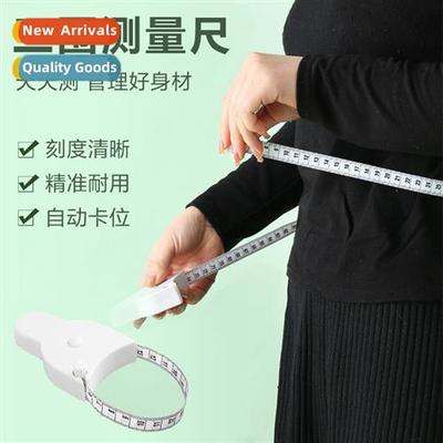 Portable Torch Waist Measurement Lear Ruler Automatic Retrac