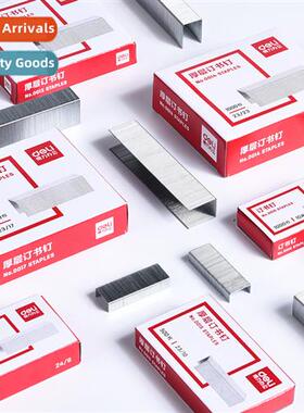 Deli staples universal staple series set Stapler 10/12/13/15