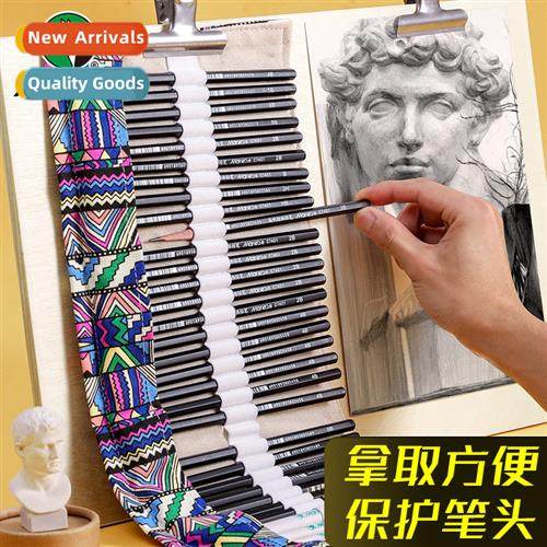 Sketching pencil set art students special beginner drawing s