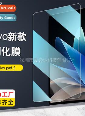 适用 vivo pad 2 tablet tempered film vivo Pad2 Tablet HD tem