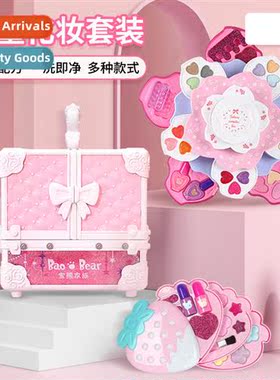 Children girls makeup toys hbag cosmetic set princess toys