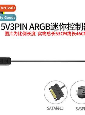 5V3pin ctroller desktop computer case fan light bar whout re