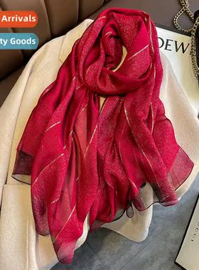 2021 new Korean solid color holiday gift  style scarf fashi