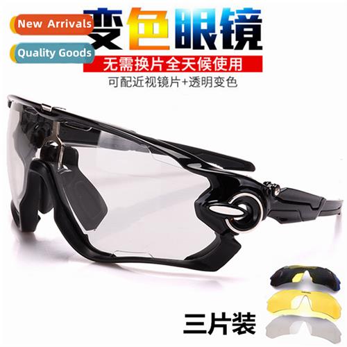 Cycling glasses 适用men and women running mountain bike wind