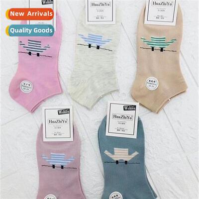 Spring  Autumn Japanese cute carto embroidery cott womens so