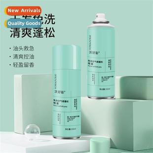 Leave Hair Spray Dry Volume Oily Magic