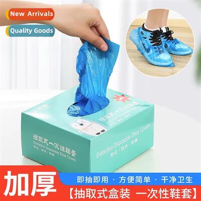 Disposable shoe covers 适用home use indoor thickened waterpr