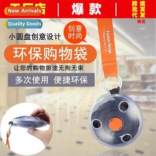 Carousel Folding Creative Bag Supermarket Shopping