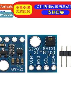 GY-21-HTU21 Sensor Module Moisture Sensor Humidy Module