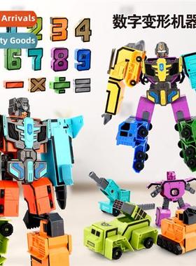 Digal deformati toys Childrens educatial large particles tan