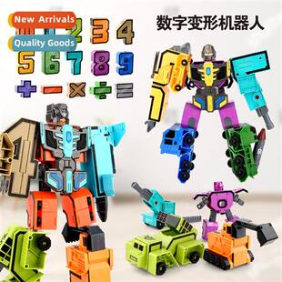 Digal deformati toys Childrens educatial large particles tan