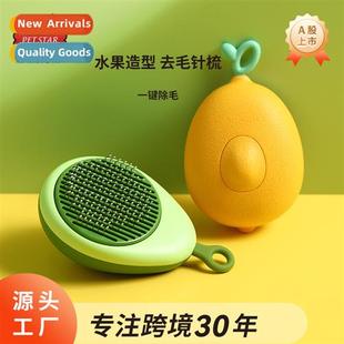 shape shedding new touch grooming cat fru comb artifact