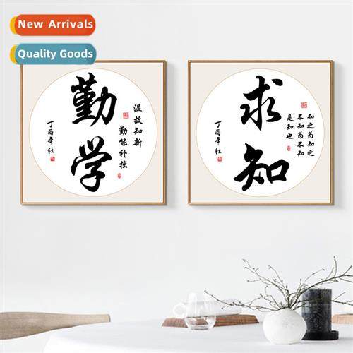 Cross Stch New DIY Modern Chinese Living Room Office Calligr