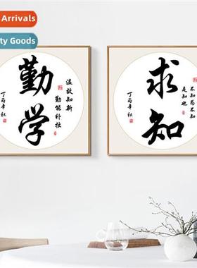 Cross Stch New DIY Modern Chinese Living Room Office Calligr