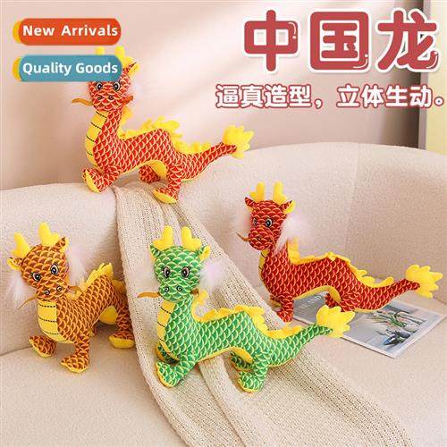 2024    Drag mascot doll plush children toy Chinese zodiac d