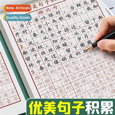 3000 characters character ers hardcopy calligraphy practice