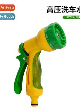 Multifunctial shower nozzle high-pressure car wash water gun
