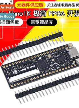 Lichee Tang Nano Minimalist FPGA Development Boards  Breadbo