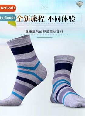 Five fingers socks mens mid-calf four seass cott socks sweat