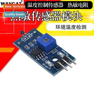 Thermal Sensor Module Temperature S Sensor Module Thermistor