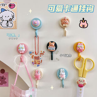 Carto hooks cute creative n-striking no-hole sticky hooks mu