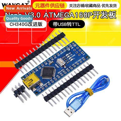 ATmega168P Compatible wh Arduino Nano V3 CH340 wh USB to TTL