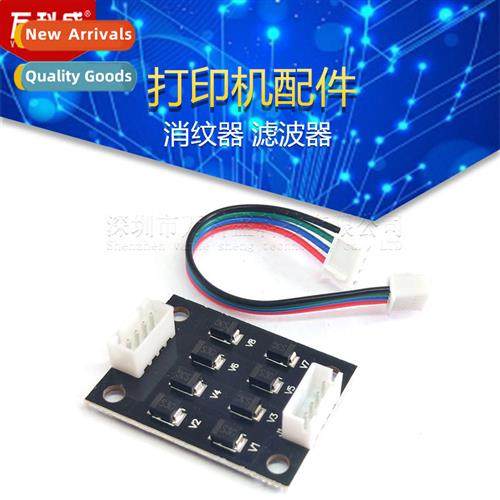 Printer Accessories Debosser Filter Debossing 40*30