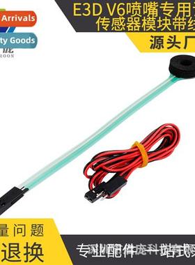 Qipt 3D Printer Accessories Auto Leveling Module E3D V6 Nozz