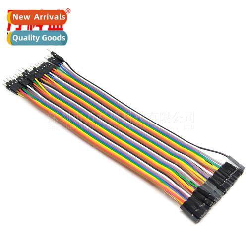 40P DuPt Cable Rehearsal Cable 20CM Male to Female